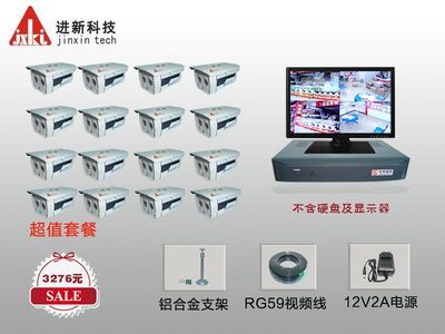 16路监控设备套装系统 汉邦硬盘录像机+高清800线红外夜视特价优惠