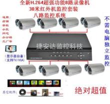 8路H.264录像机摄像头监控套装监控设备套餐网络监控套系统A-淘宝网